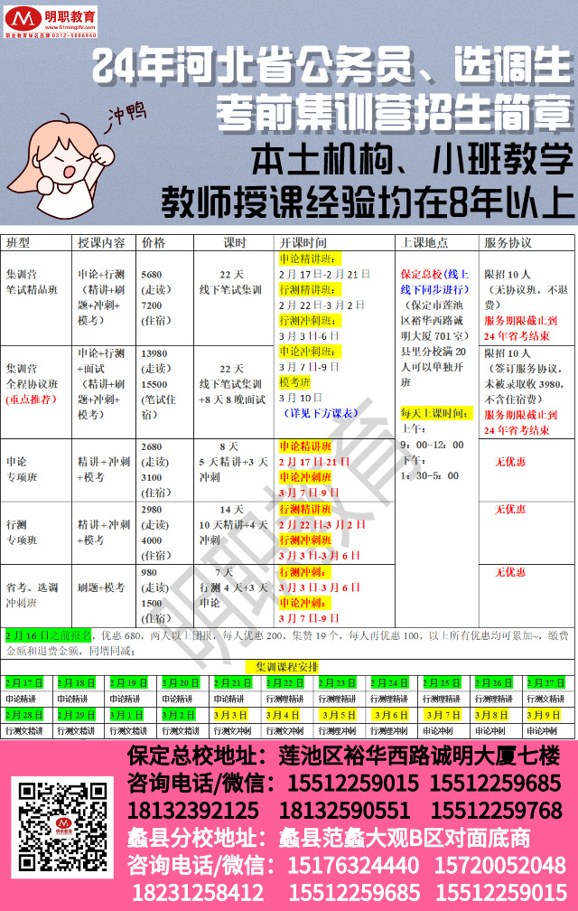微信圖片_20240206093352.jpg