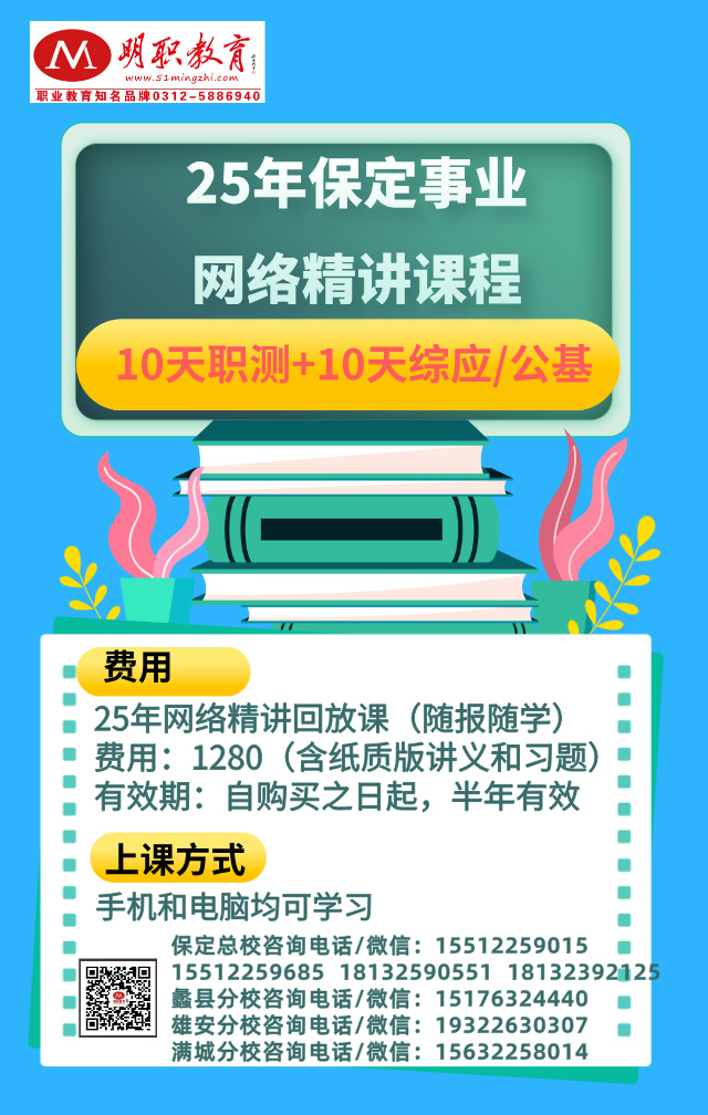 事業(yè)網(wǎng)課.jpg