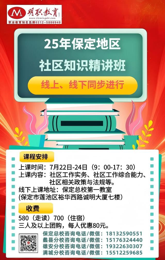 社區(qū)知識(shí).jpg